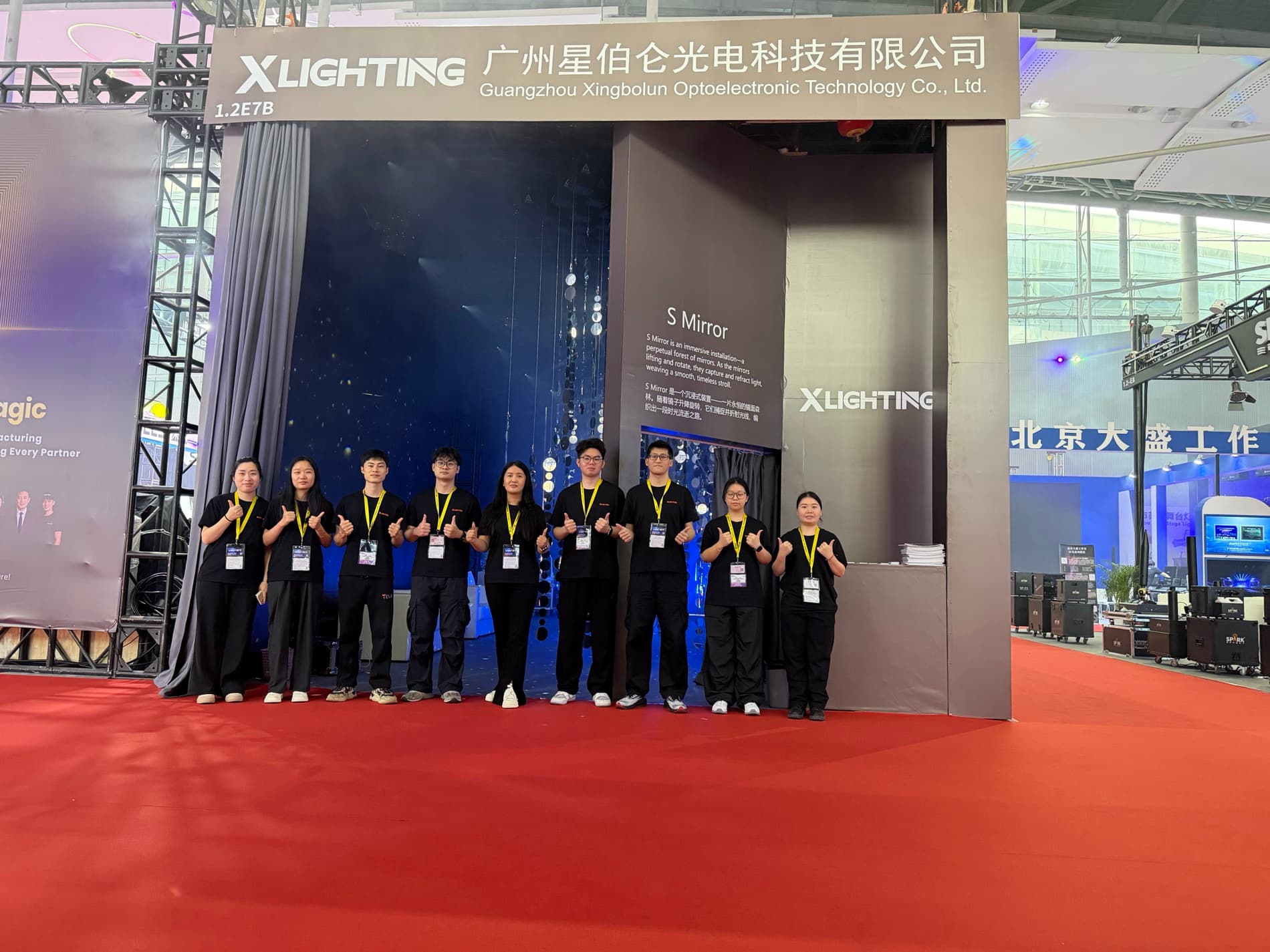 XLIGHTING exhibition and product display